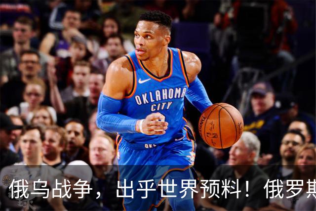 俄乌战争，出乎世界预料！俄罗斯打出了一台战争发动机