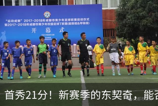 首秀21分！新赛季的东契奇，能否拿下MVP？